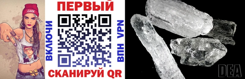 АМФЕТАМИН VHQ Бузулук