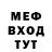 МЕТАДОН кристалл insogu