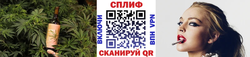 Печенье с ТГК марихуана Бузулук