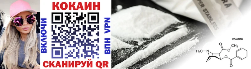 Cocaine 98%  наркота  Бузулук 