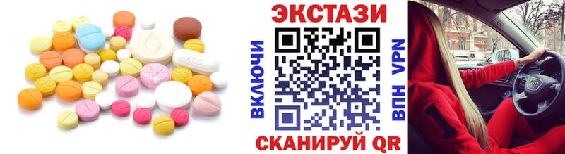 Экстази таблы  Бузулук 