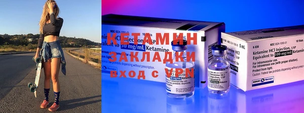 кокаин Балахна