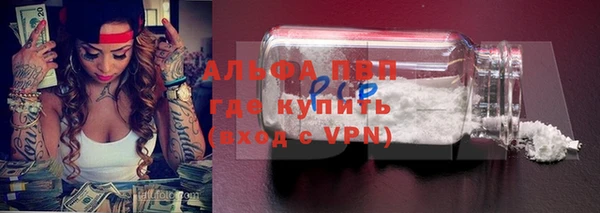 кокаин Балахна
