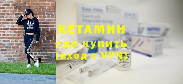 кокаин Балахна