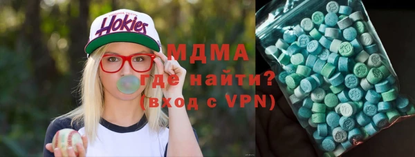 кокаин Балахна