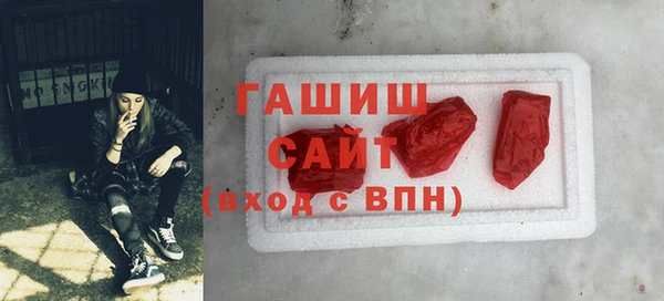 альфа пвп VHQ Баксан