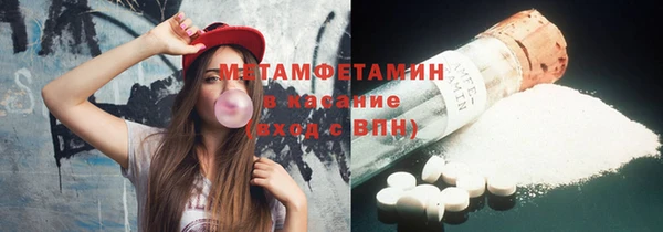 кокаин Балахна