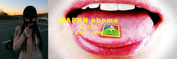 альфа пвп VHQ Баксан