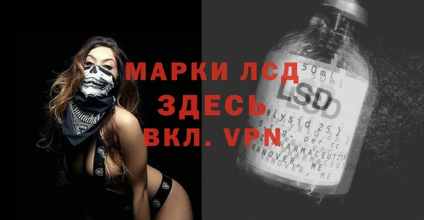 кокаин Балахна