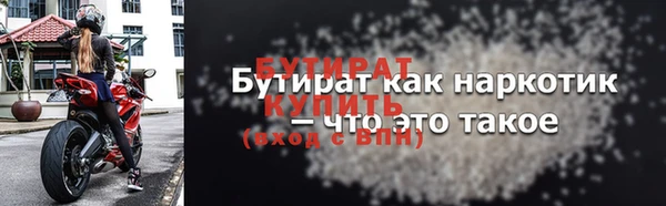 кокаин Балахна