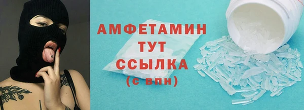 кокаин Балахна