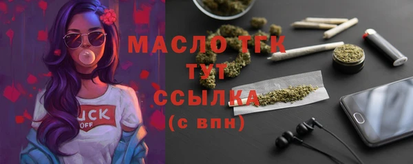 альфа пвп VHQ Баксан
