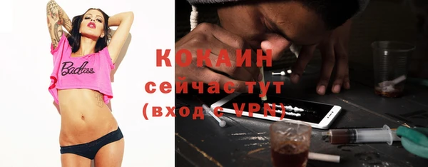 кокаин Балахна