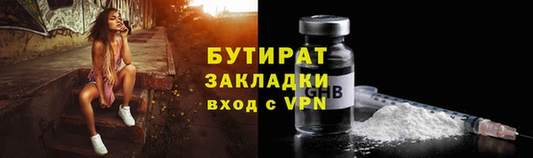 альфа пвп VHQ Баксан