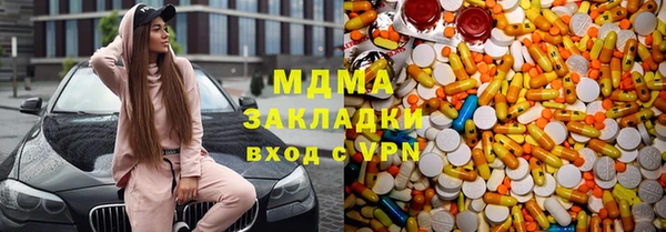 альфа пвп VHQ Баксан