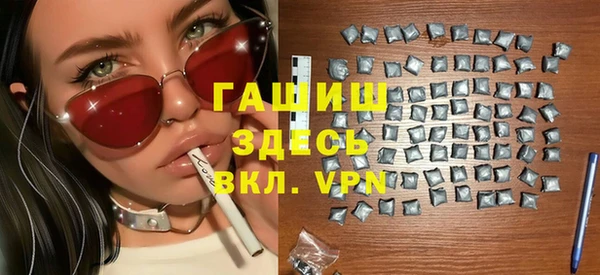 альфа пвп VHQ Баксан