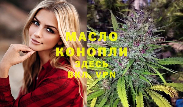 кокаин Балахна