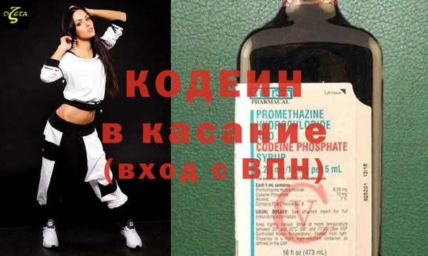 альфа пвп VHQ Баксан