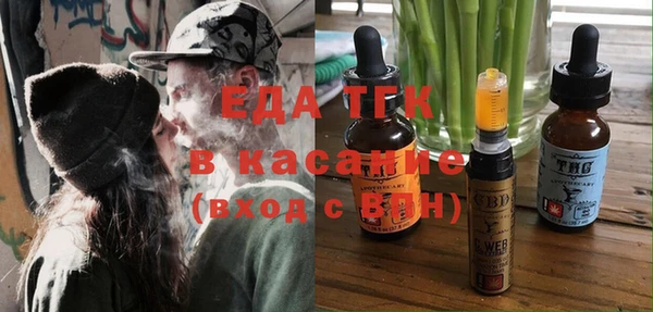 кокаин Балахна