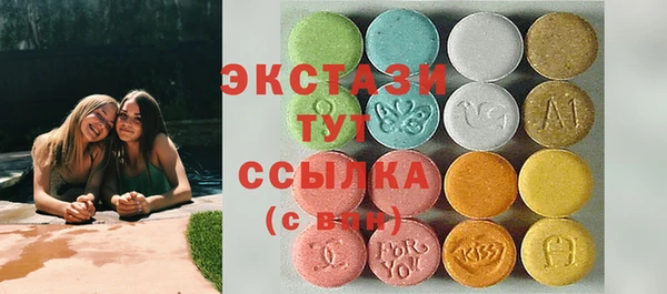 альфа пвп VHQ Баксан
