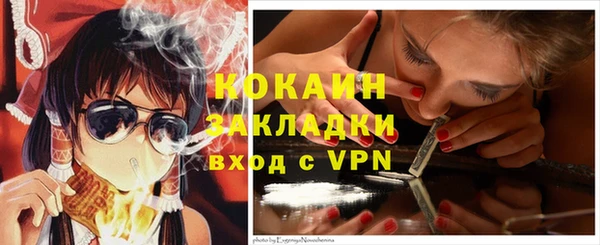 кокаин Балахна