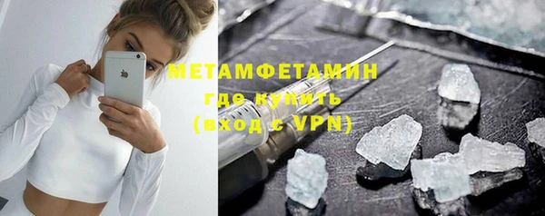 кокаин Балахна