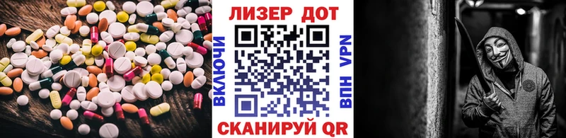 LSD-25 экстази кислота  Бузулук 