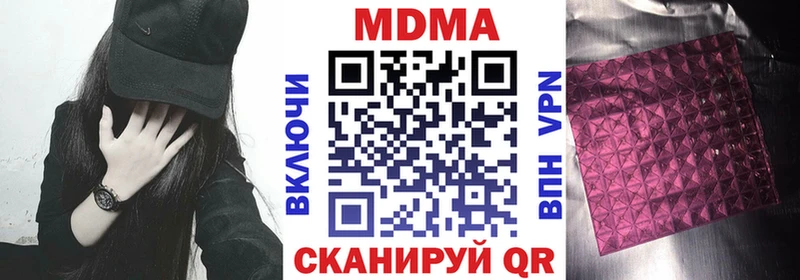где продают   Бузулук  MDMA кристаллы 