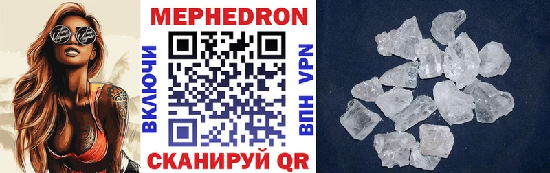 Мефедрон mephedrone KRAKEN зеркало Бузулук