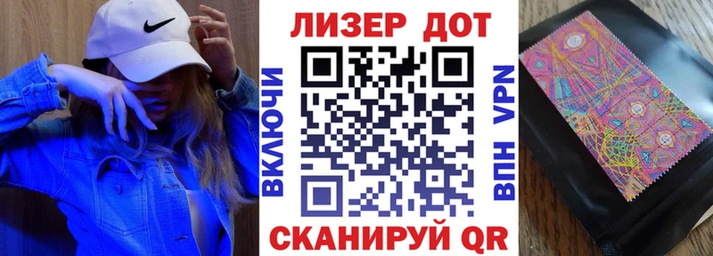 Марки 25I-NBOMe 1,5мг Бузулук