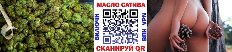 ТГК гашишное масло  Бузулук 